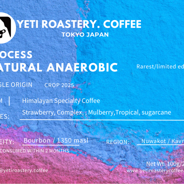 Natural Anaerobic / Season's first harvested lot (Wholesale)